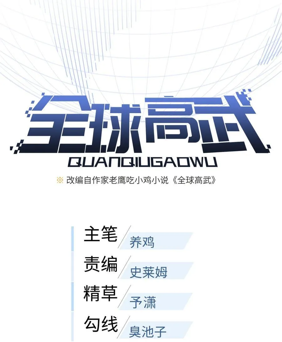 259 系统再升级 第11页