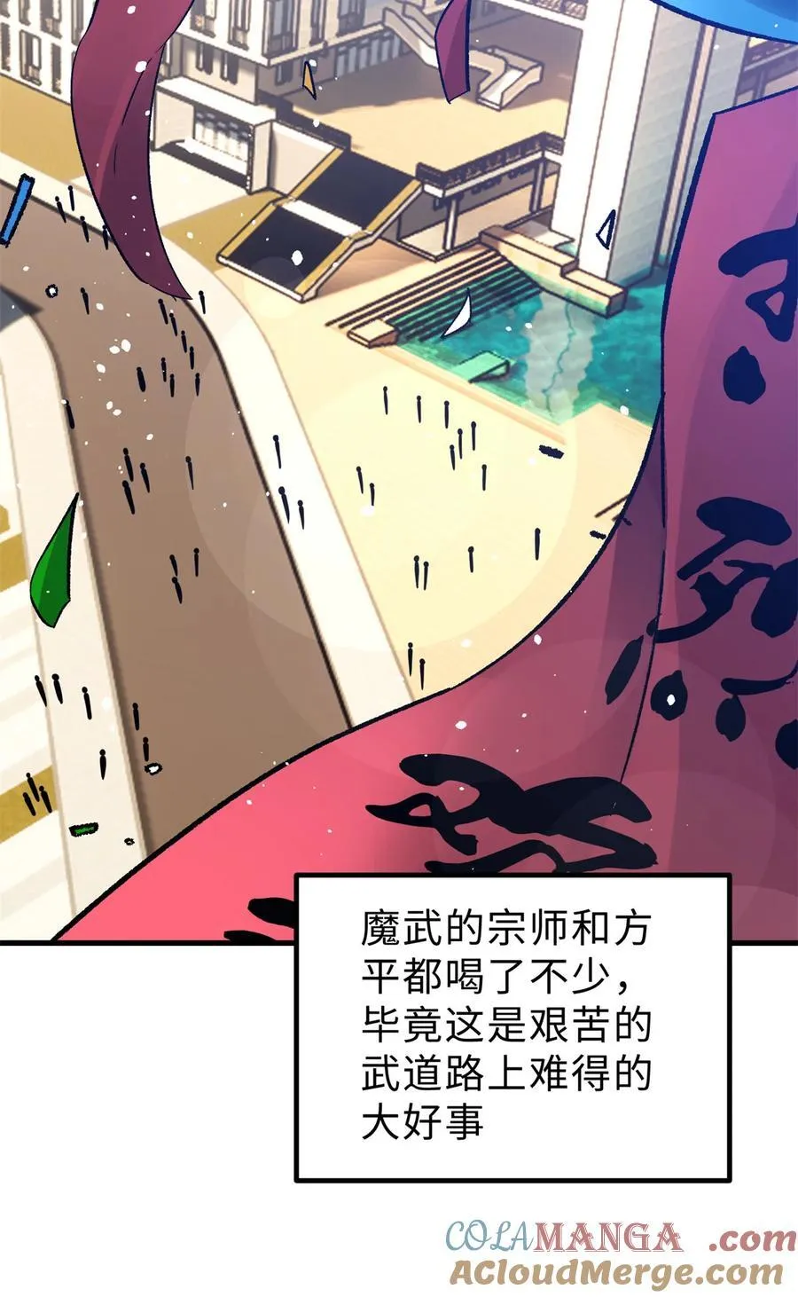 259 系统再升级 第13页