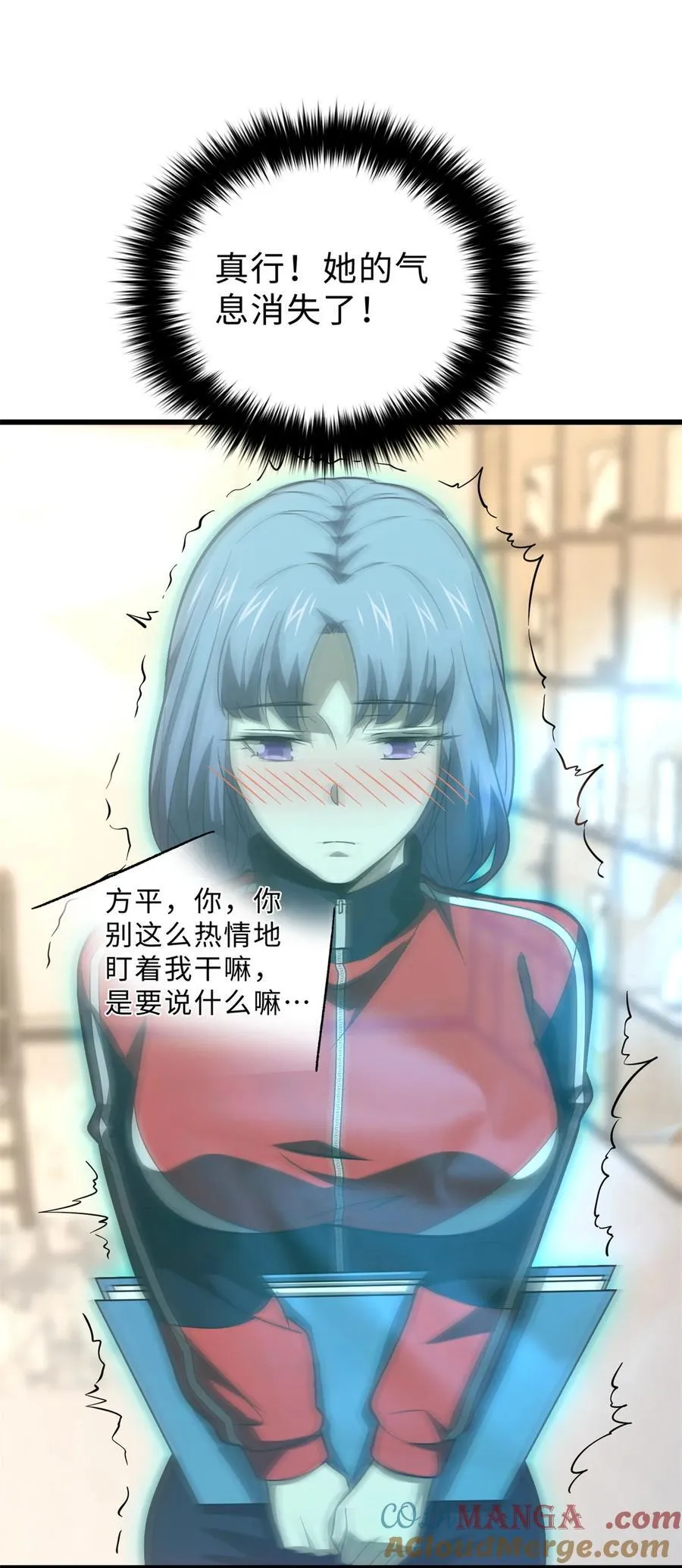 259 系统再升级 第19页