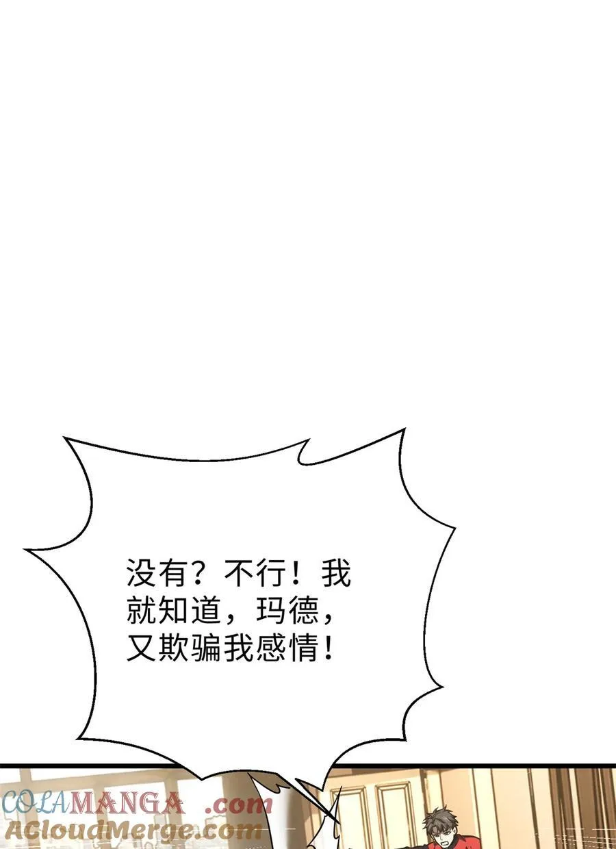 259 系统再升级 第22页