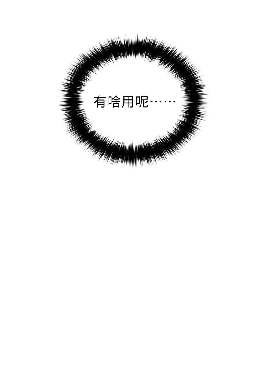 259 系统再升级 第29页