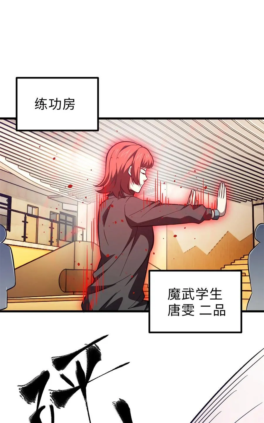 259 系统再升级 第30页