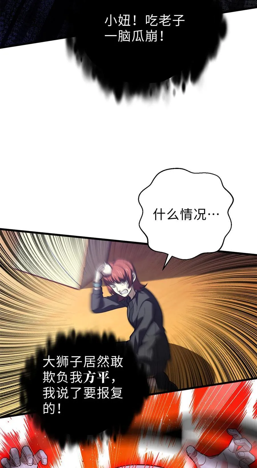 259 系统再升级 第32页