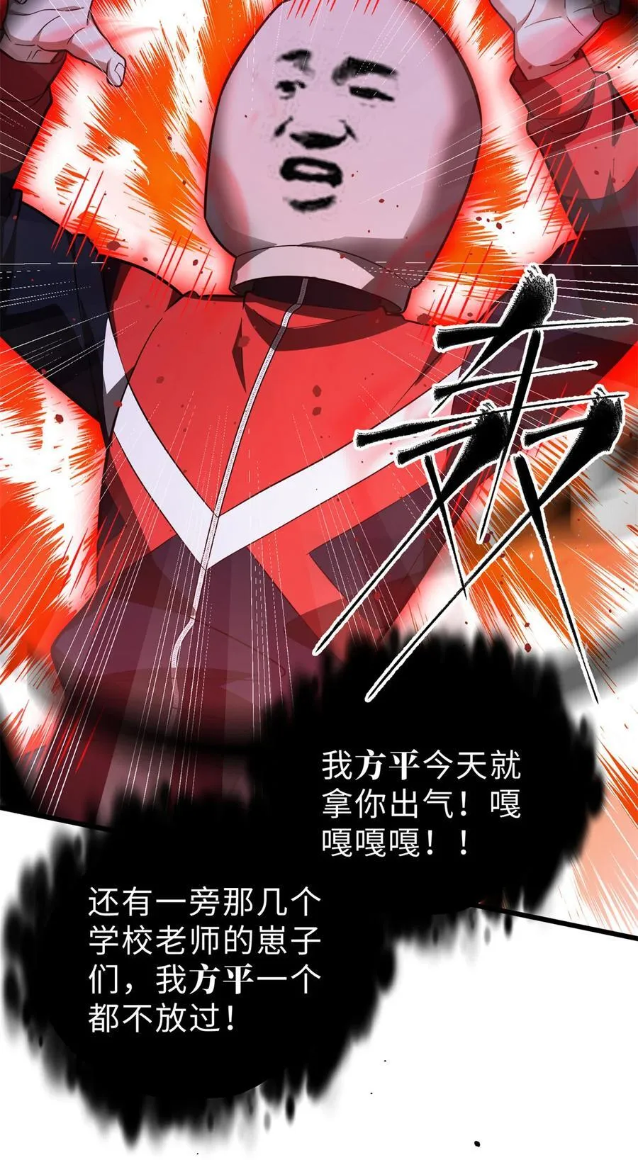 259 系统再升级 第33页