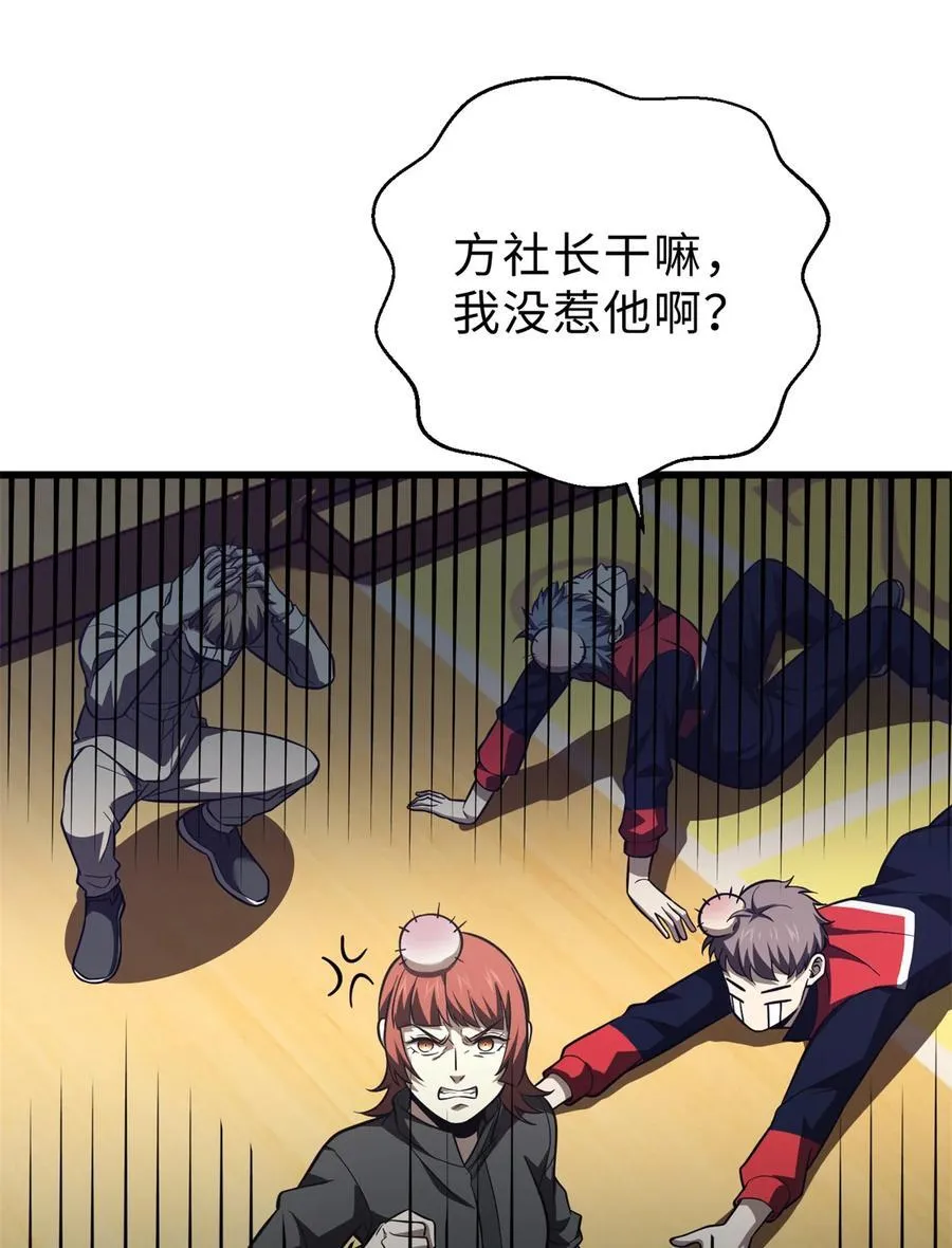 259 系统再升级 第35页