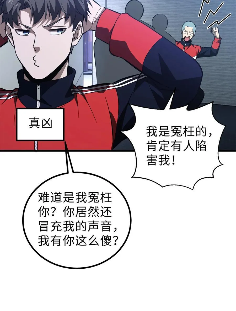 259 系统再升级 第41页