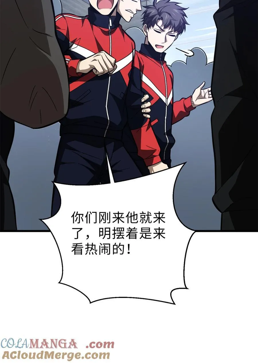 259 系统再升级 第46页