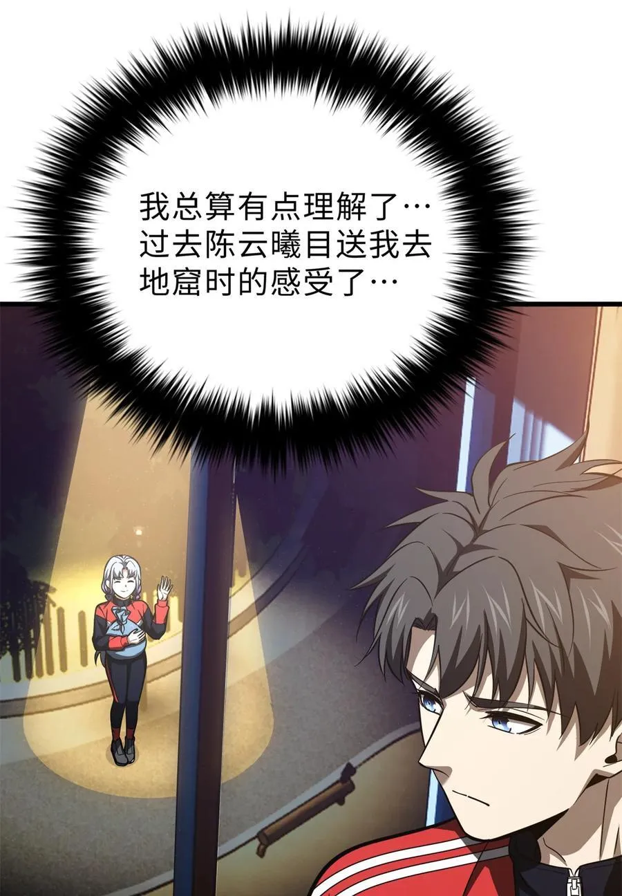 260 天南地窟开 第11页