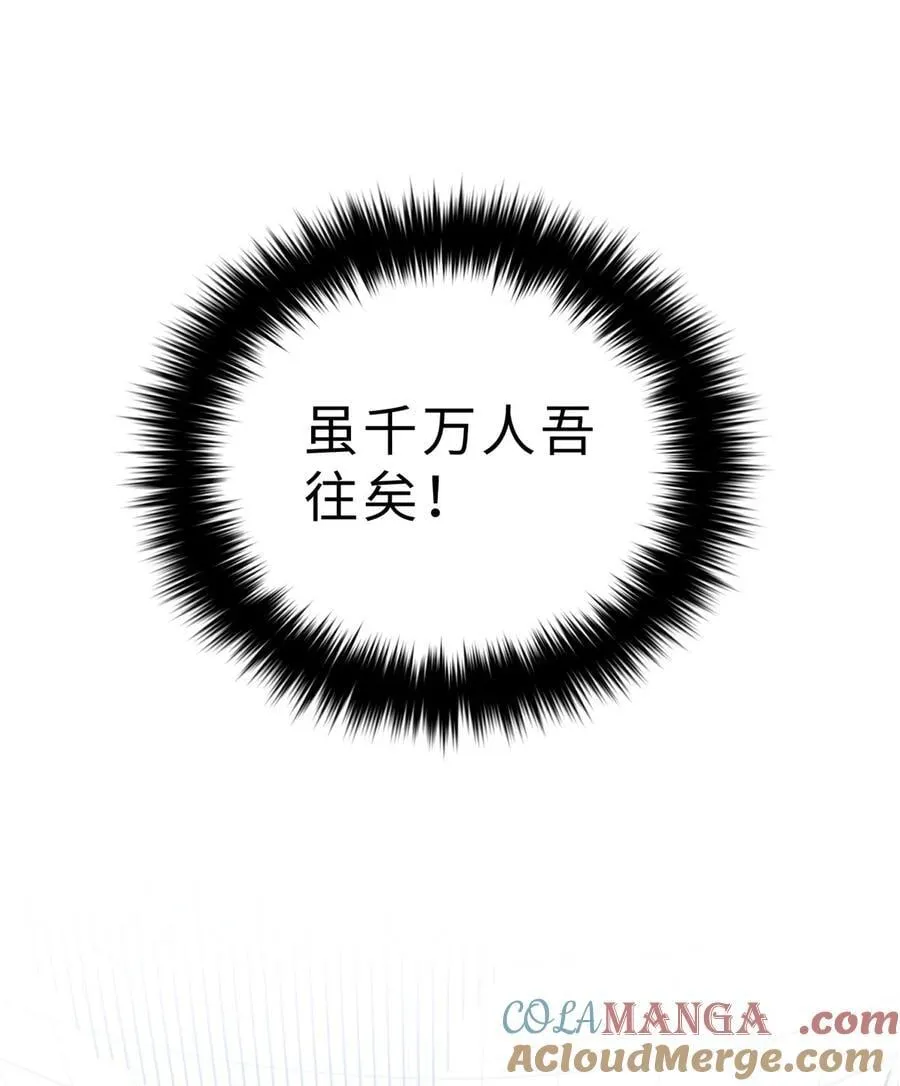260 天南地窟开 第13页