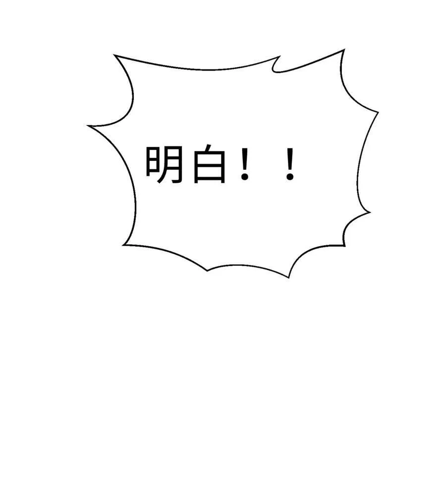 260 天南地窟开 第23页