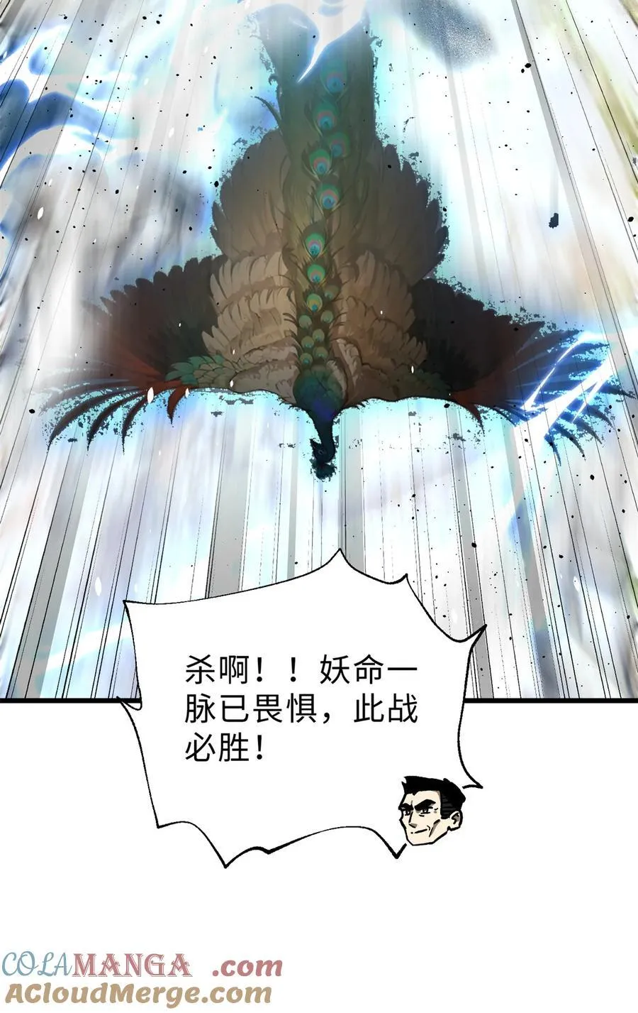 261 这一次，低调为主 第4页
