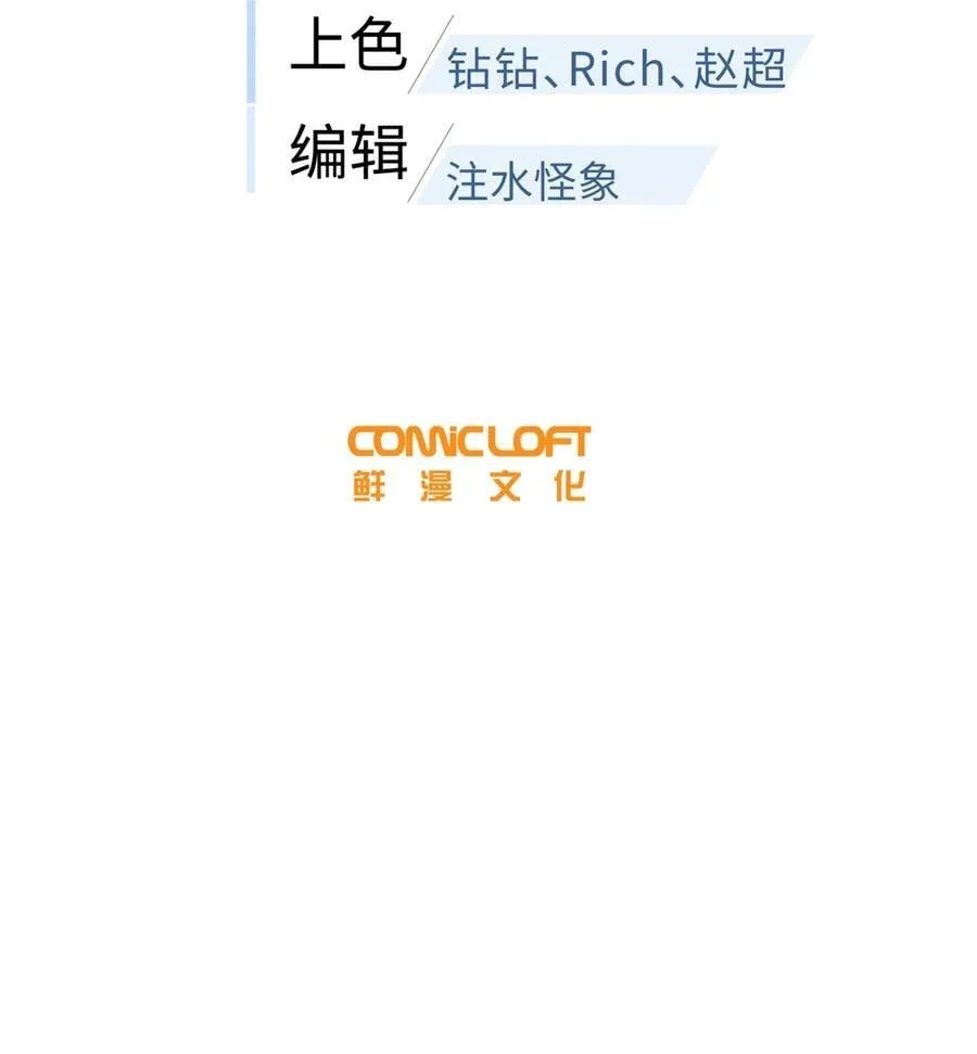 261 这一次，低调为主 第8页