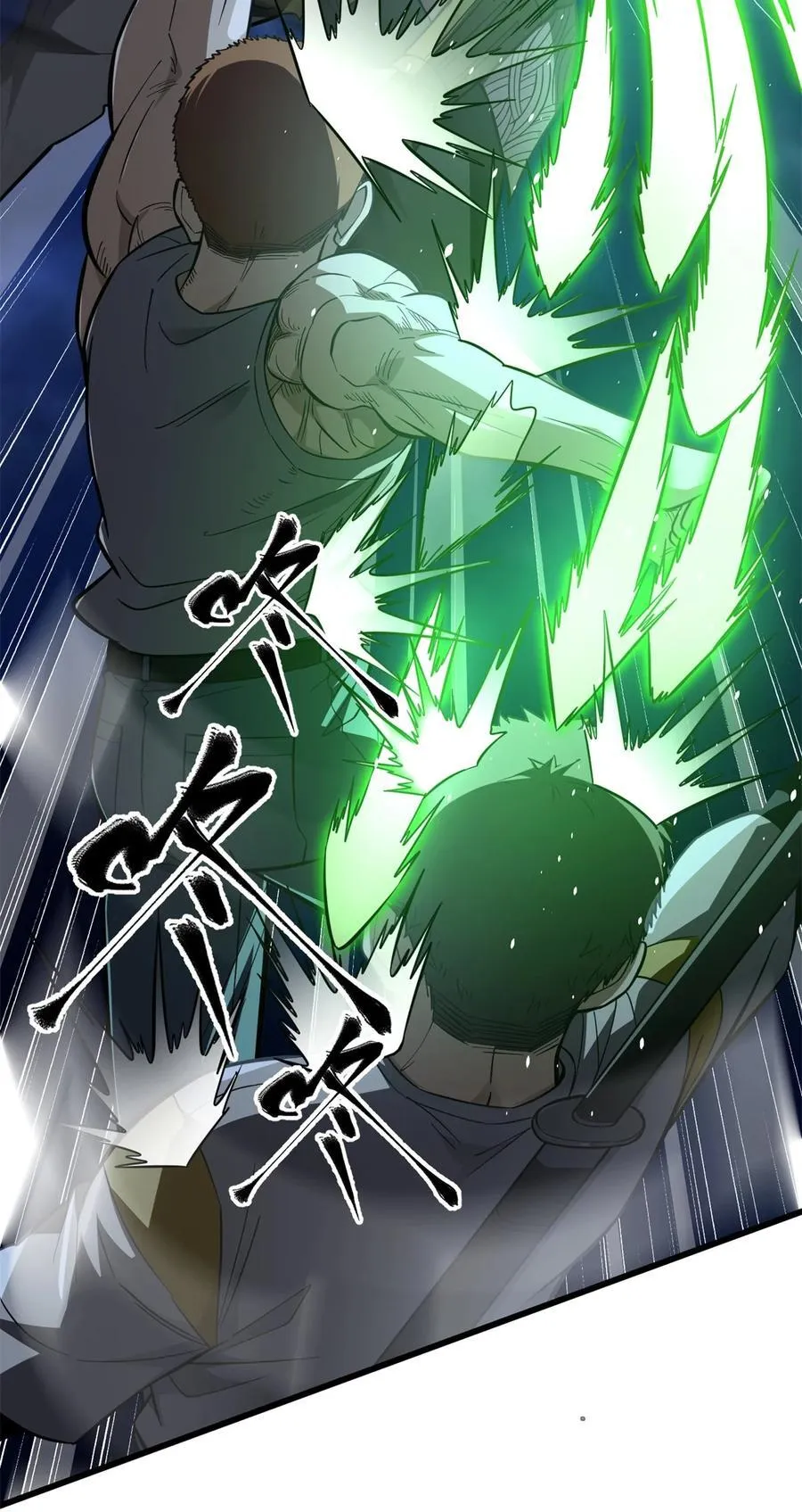 262 今日灭城 第6页