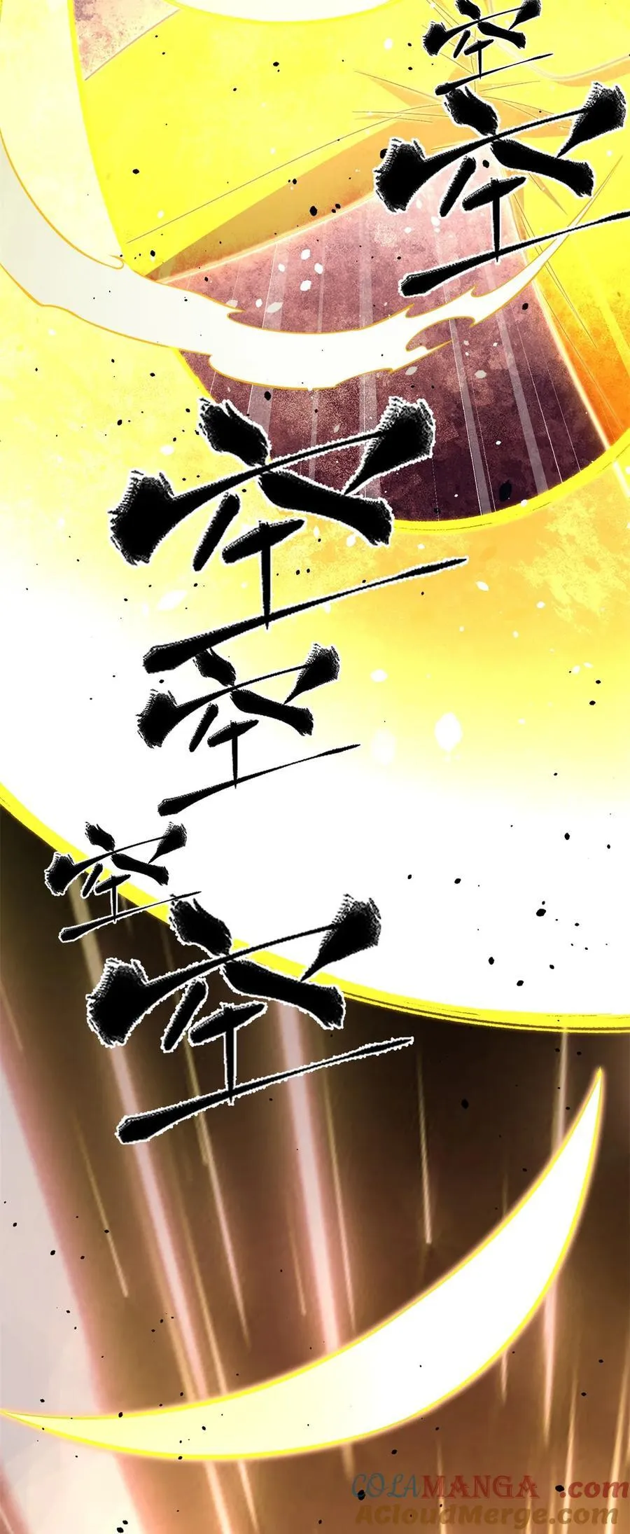 262 今日灭城 第22页