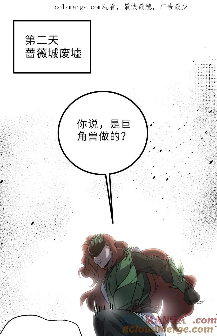 264 让我们继续找人之旅 第1页