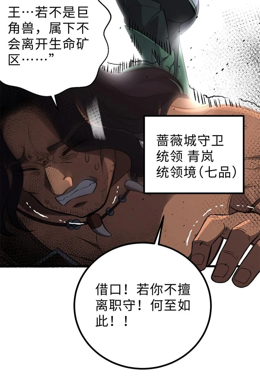 264 让我们继续找人之旅 第2页