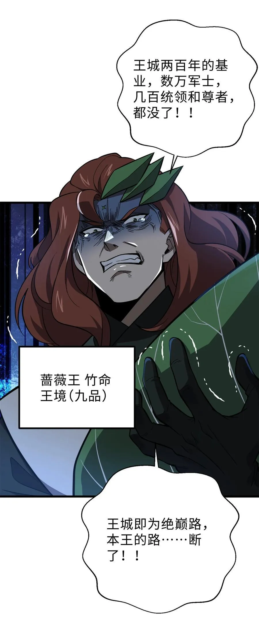 264 让我们继续找人之旅 第3页