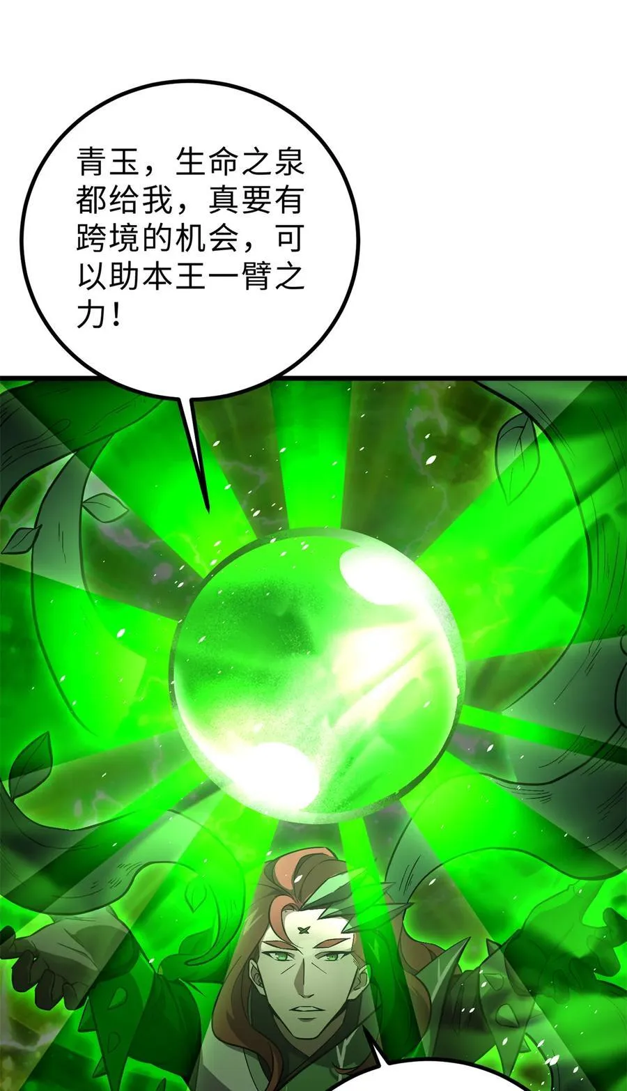 264 让我们继续找人之旅 第5页