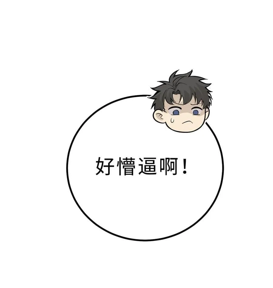 264 让我们继续找人之旅 第8页