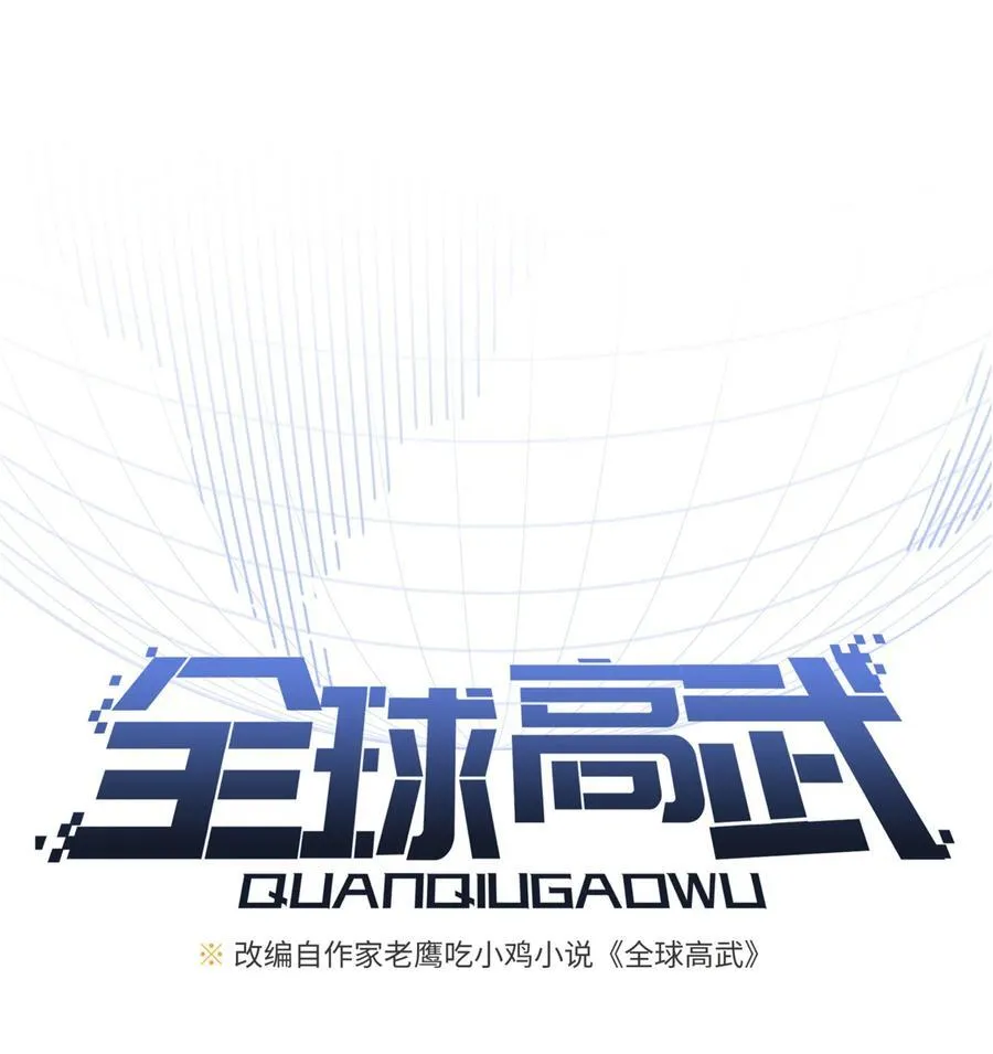 264 让我们继续找人之旅 第9页