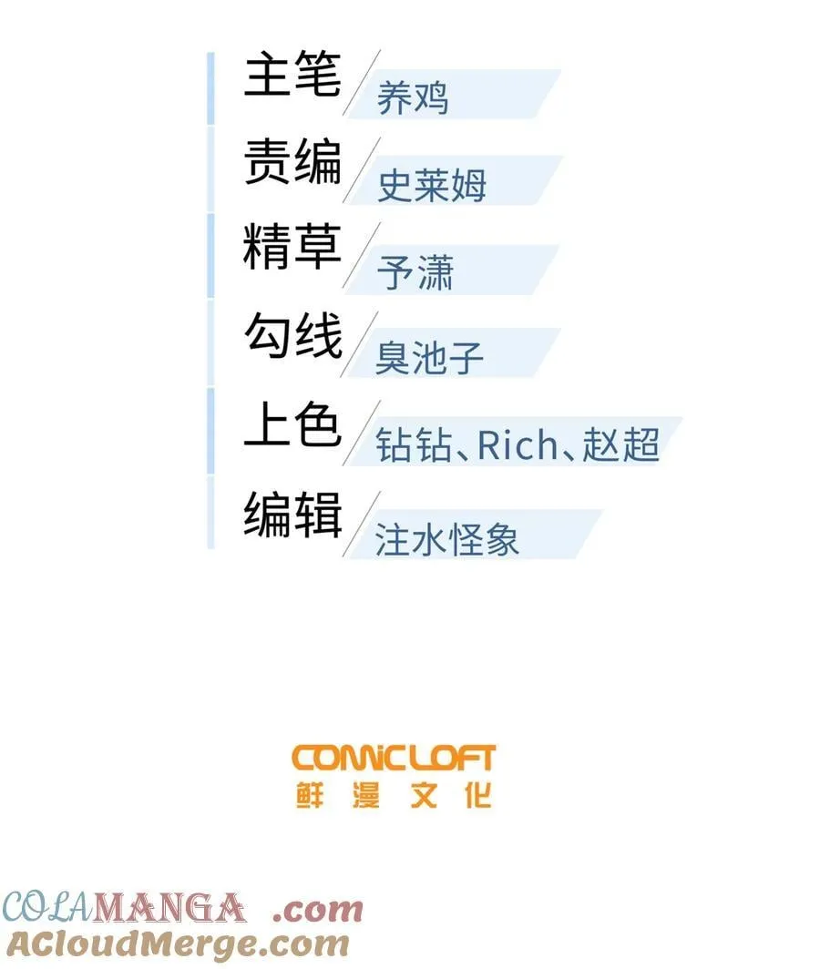 264 让我们继续找人之旅 第10页