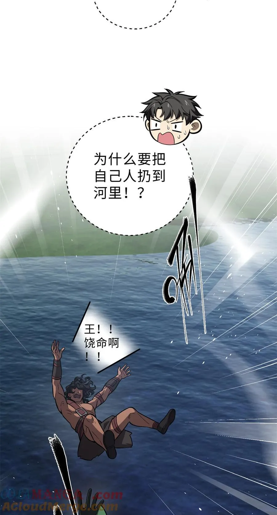 264 让我们继续找人之旅 第49页