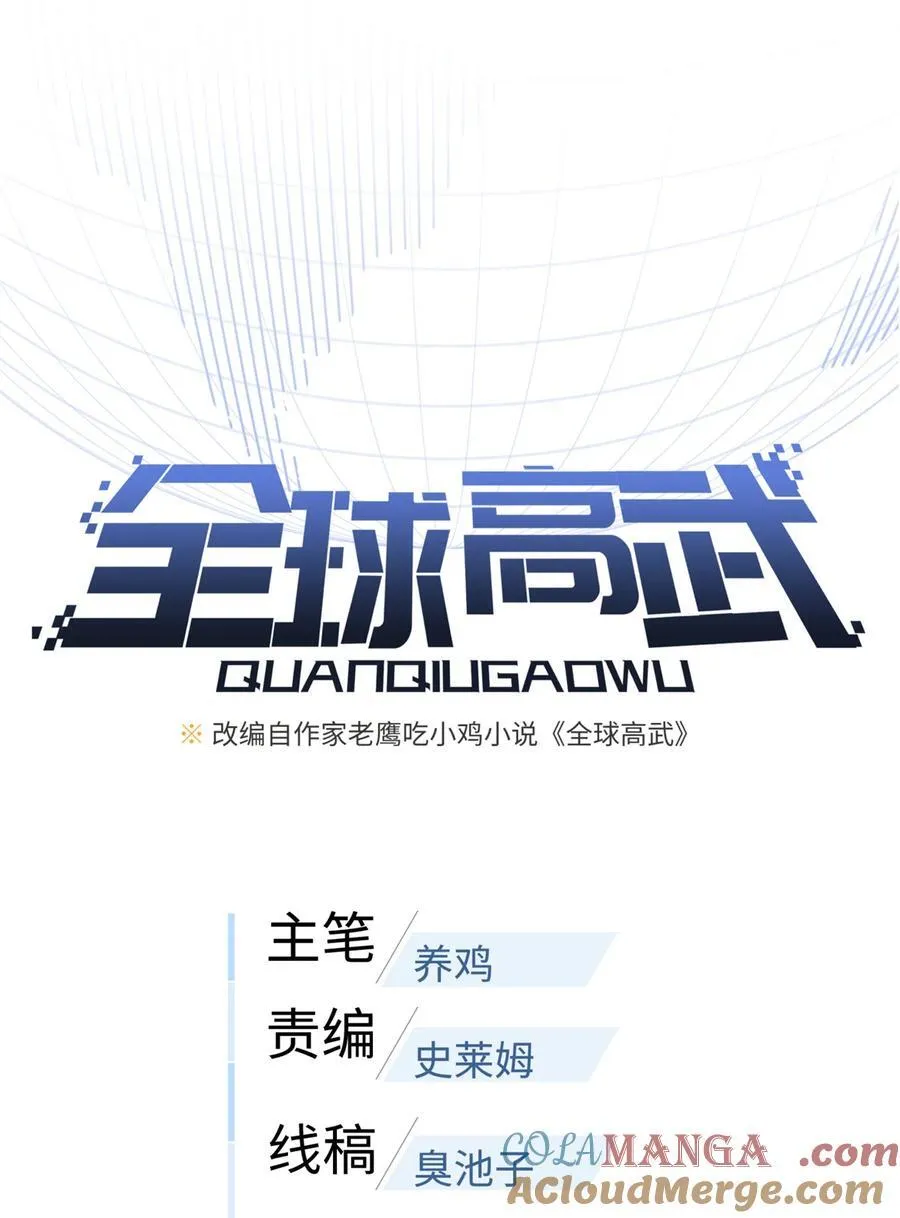 265 进入界域之地 第7页