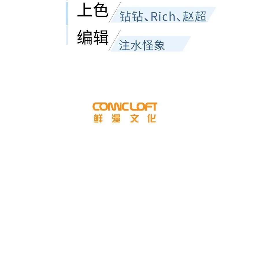 265 进入界域之地 第8页