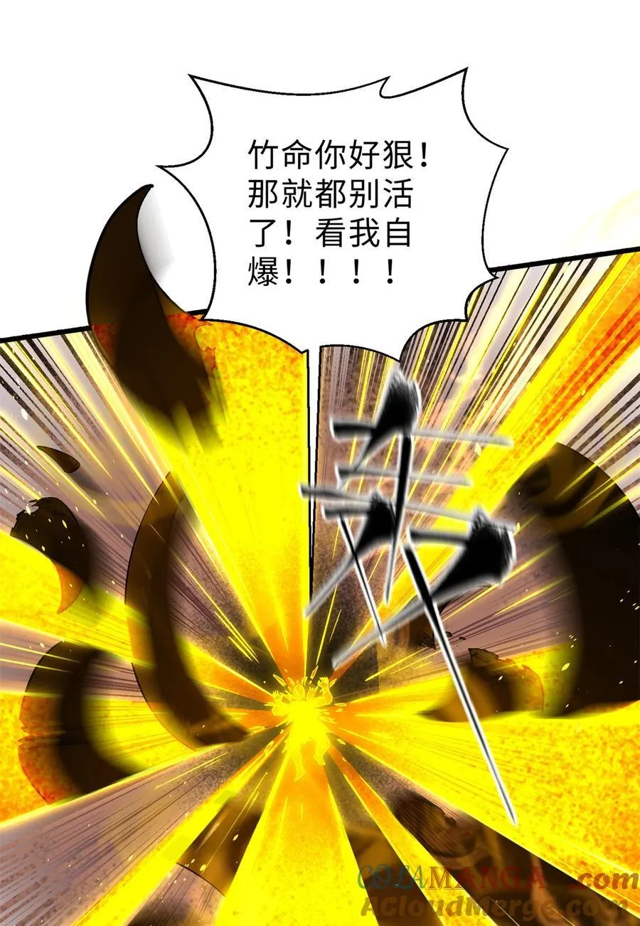 265 进入界域之地 第16页