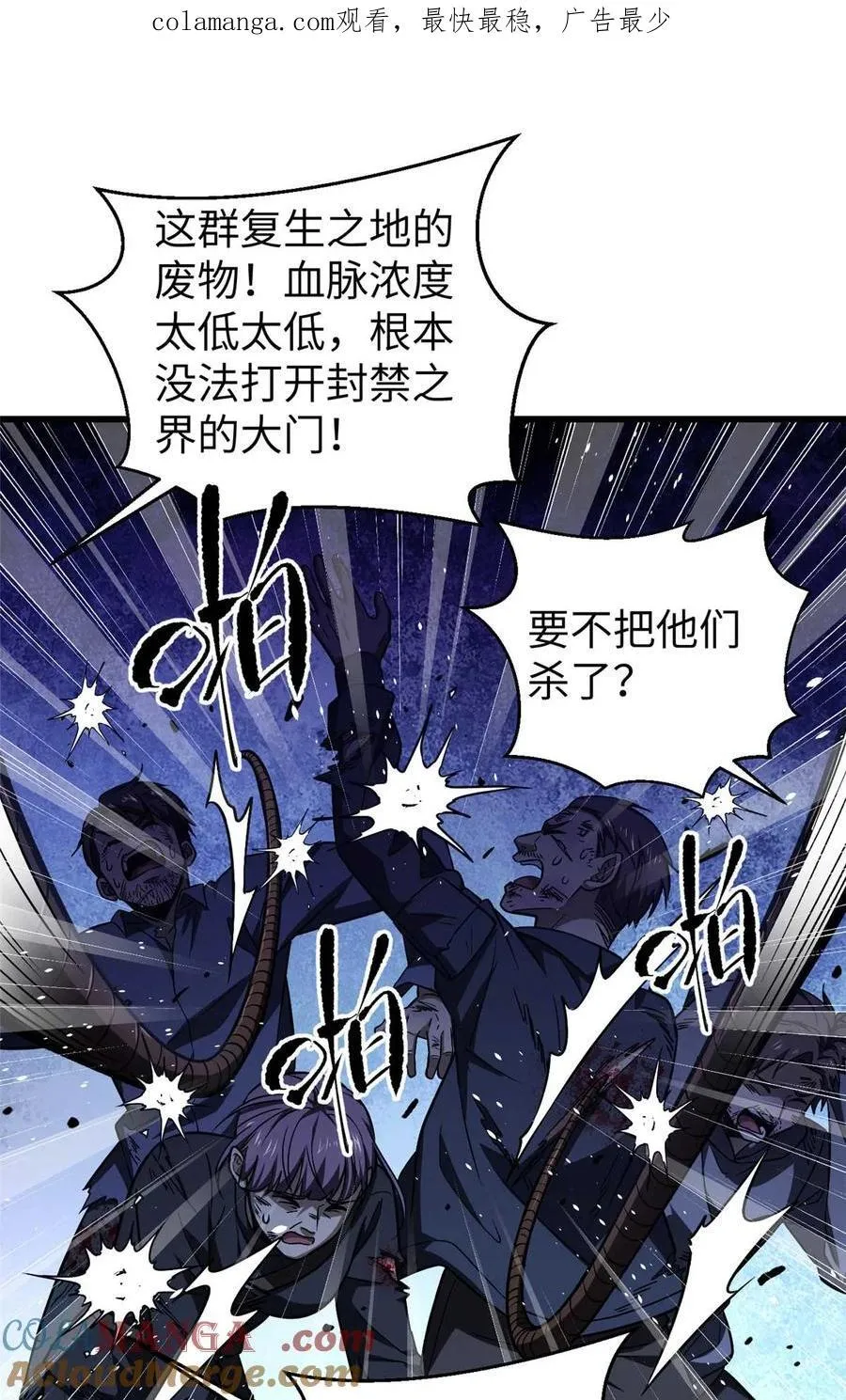266 终相遇 第1页