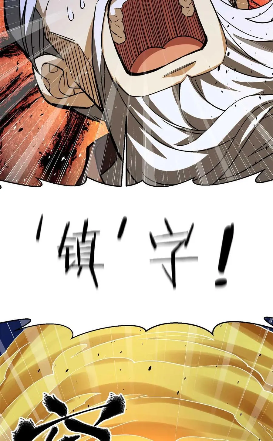 266 终相遇 第50页