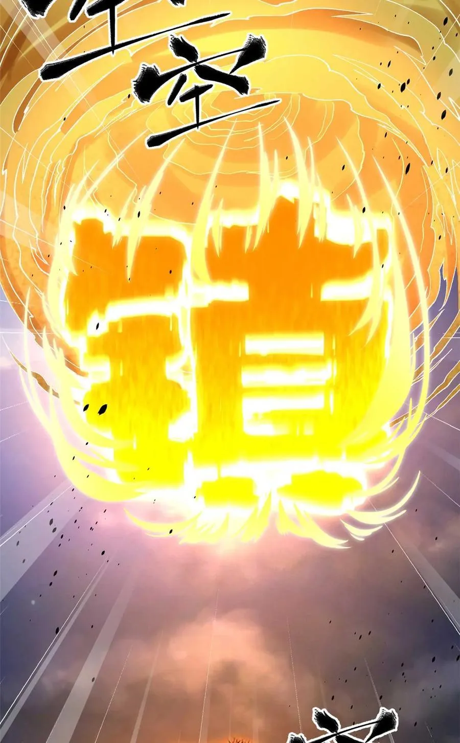 266 终相遇 第51页