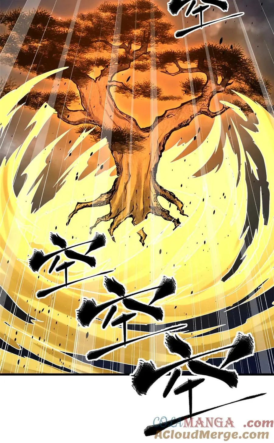 266 终相遇 第52页