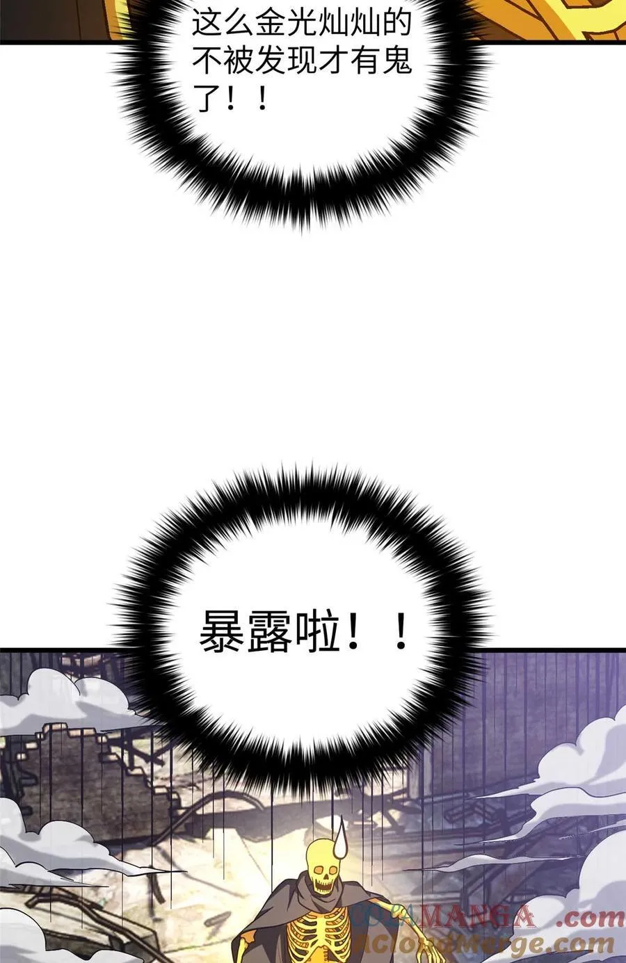 266 终相遇 第70页