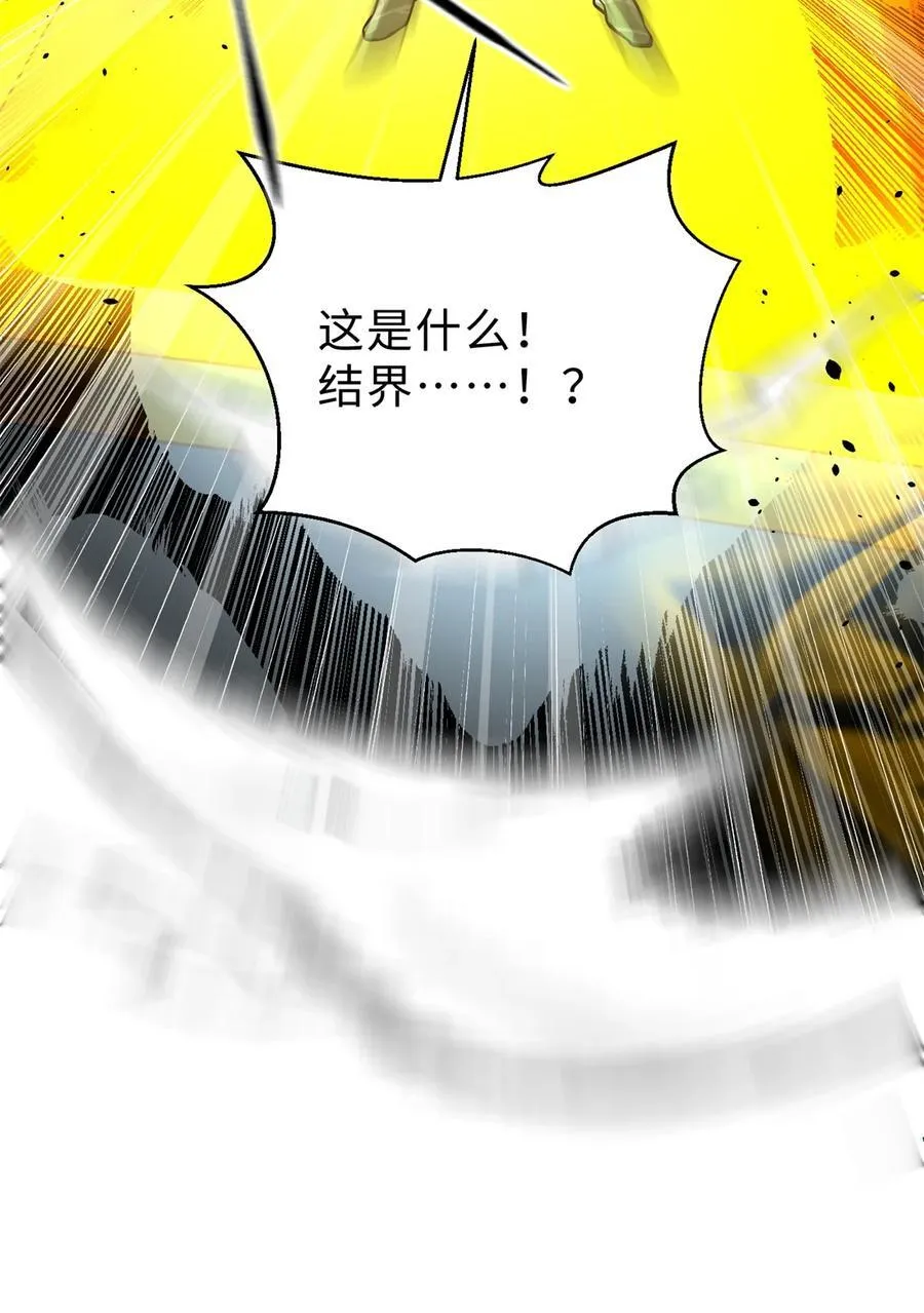 267 是非成败转头空 第8页