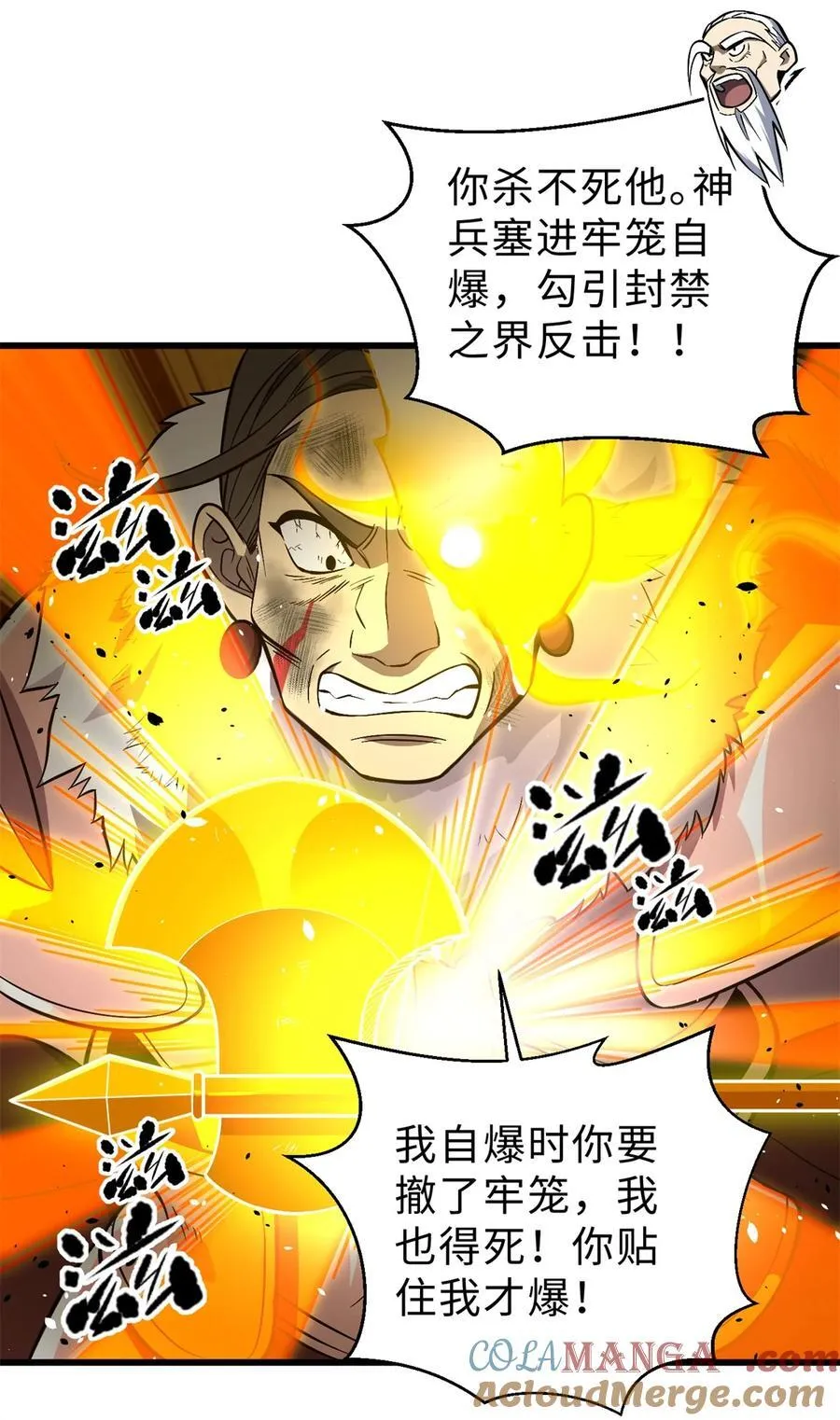 267 是非成败转头空 第16页