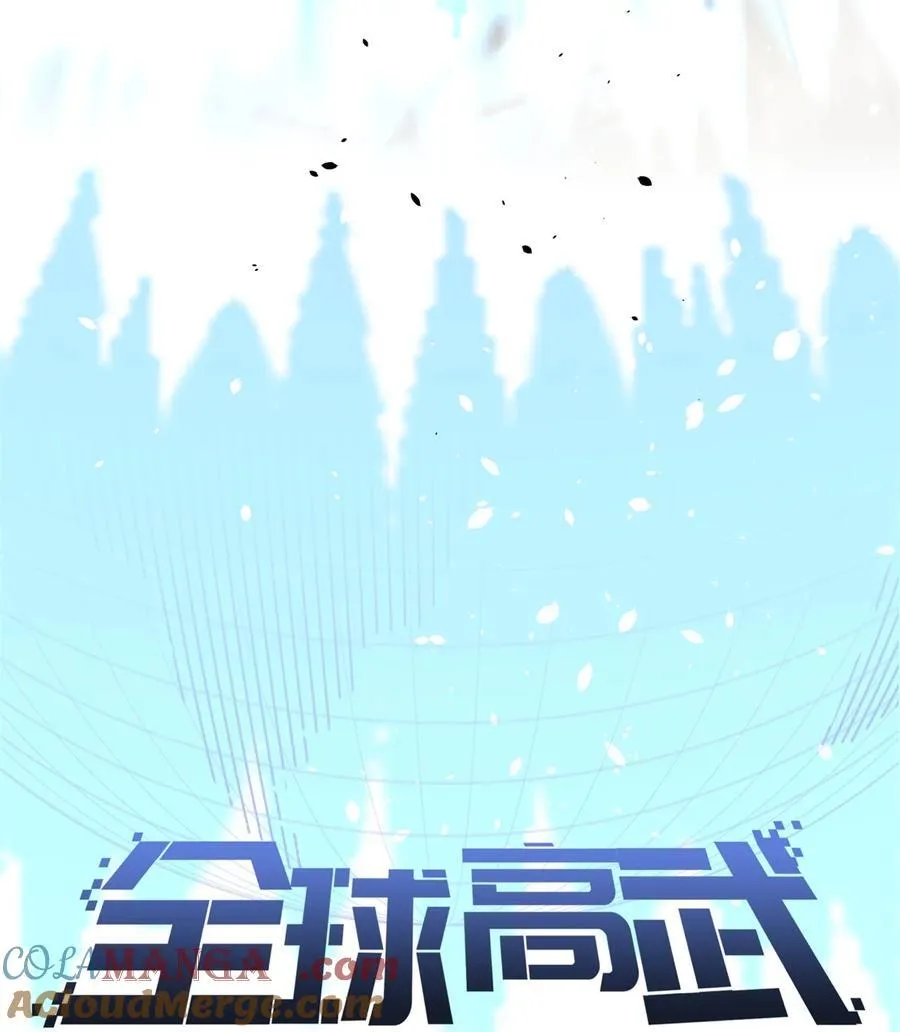 267 是非成败转头空 第19页