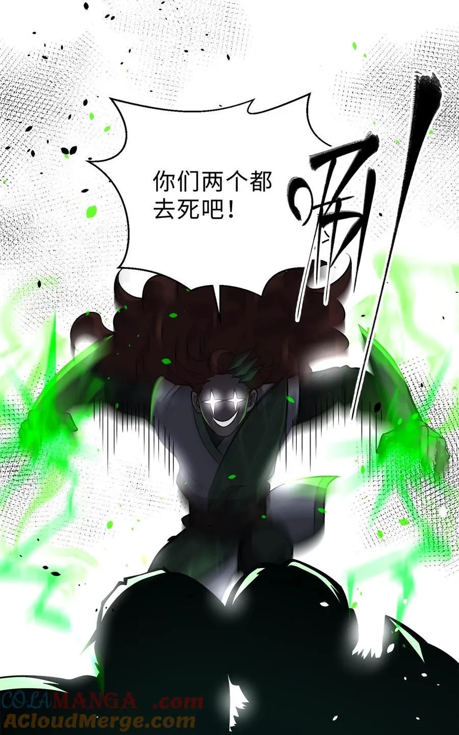 267 是非成败转头空 第37页