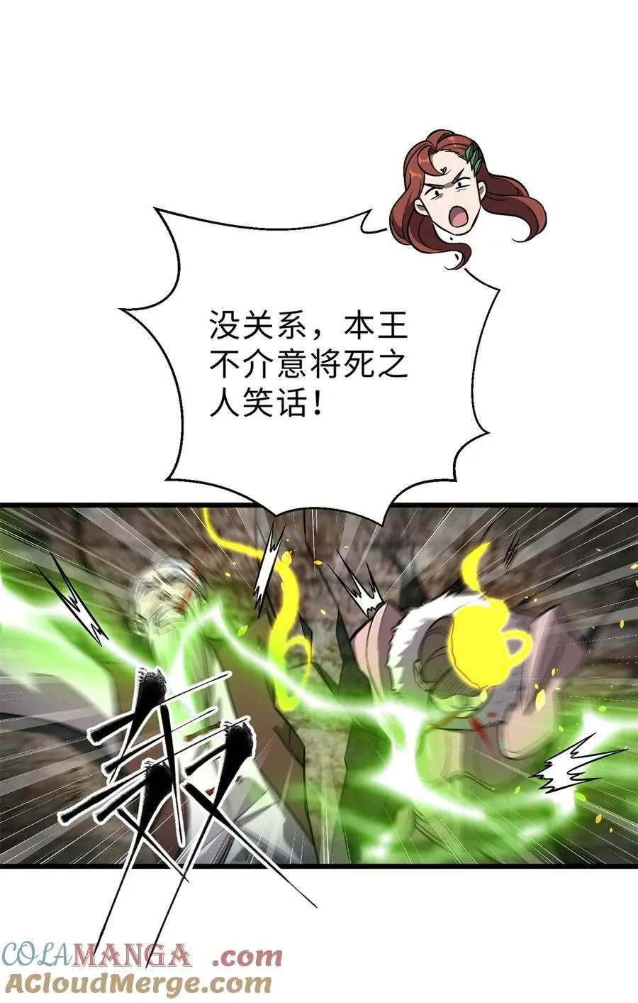 267 是非成败转头空 第43页