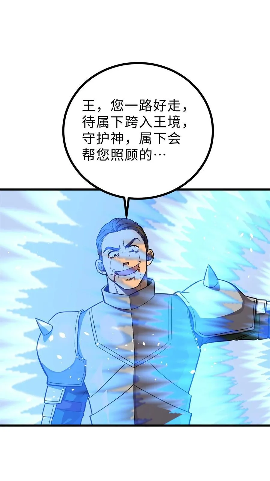 267 是非成败转头空 第51页