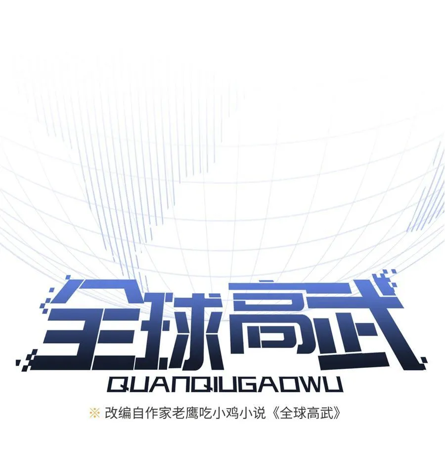 268 说真话都没人信你 第9页