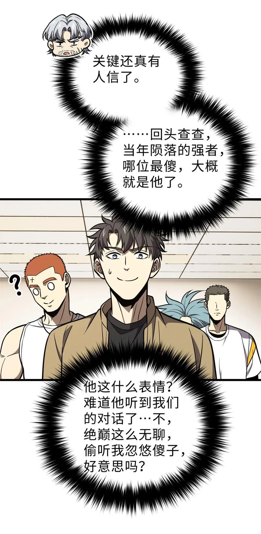 271 九品路 第2页