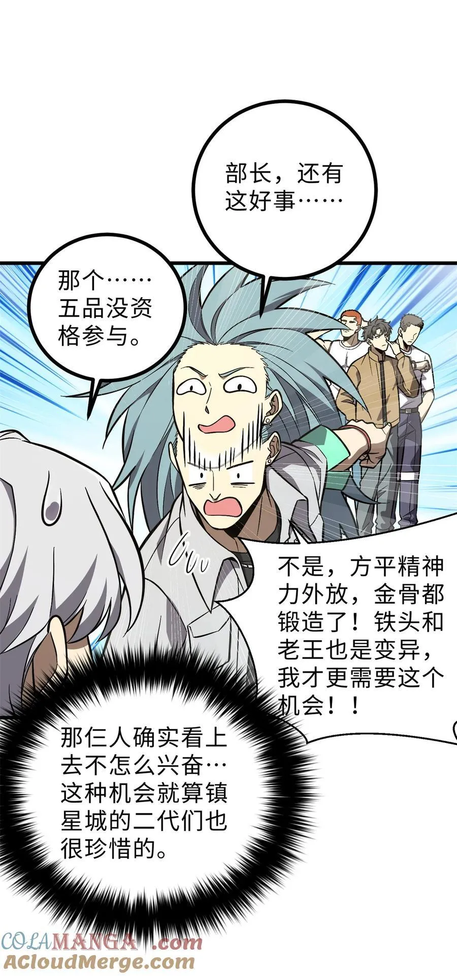 271 九品路 第4页
