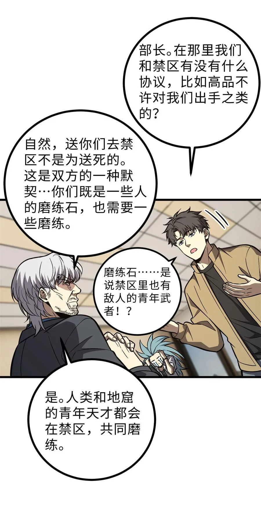 271 九品路 第5页