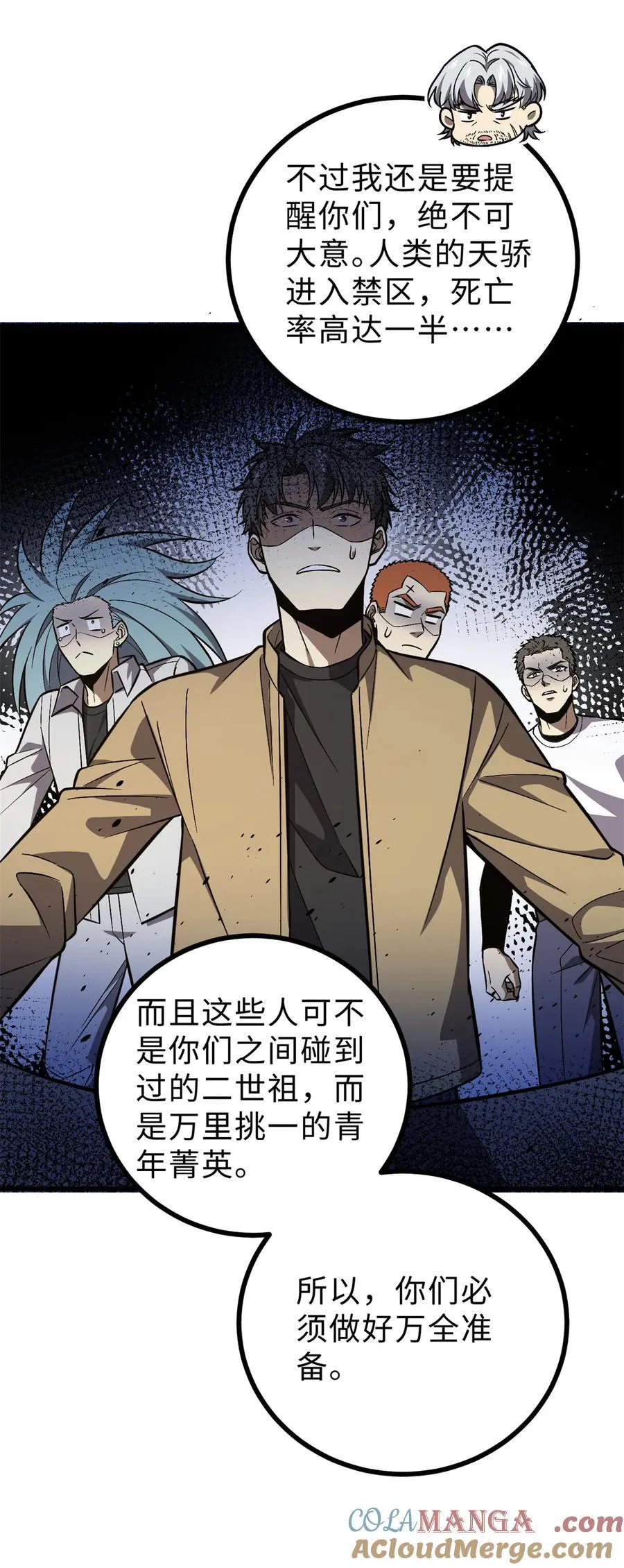 271 九品路 第7页