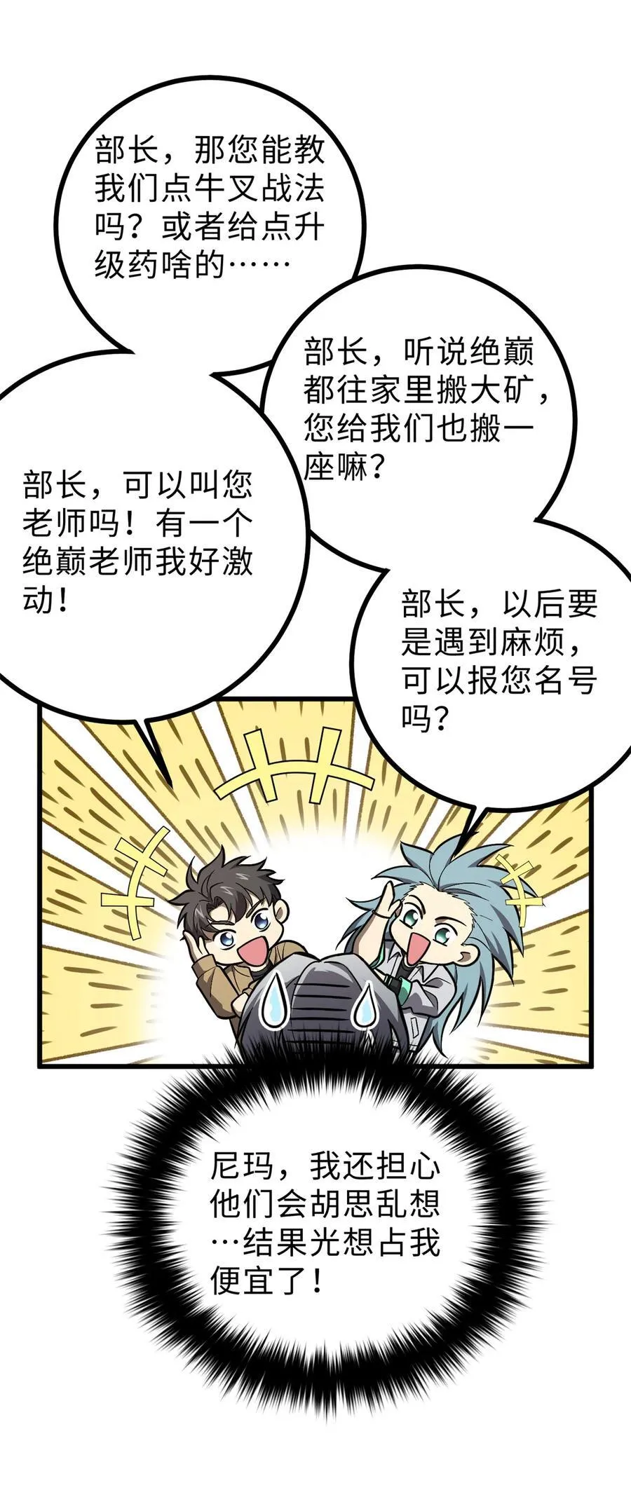 271 九品路 第8页