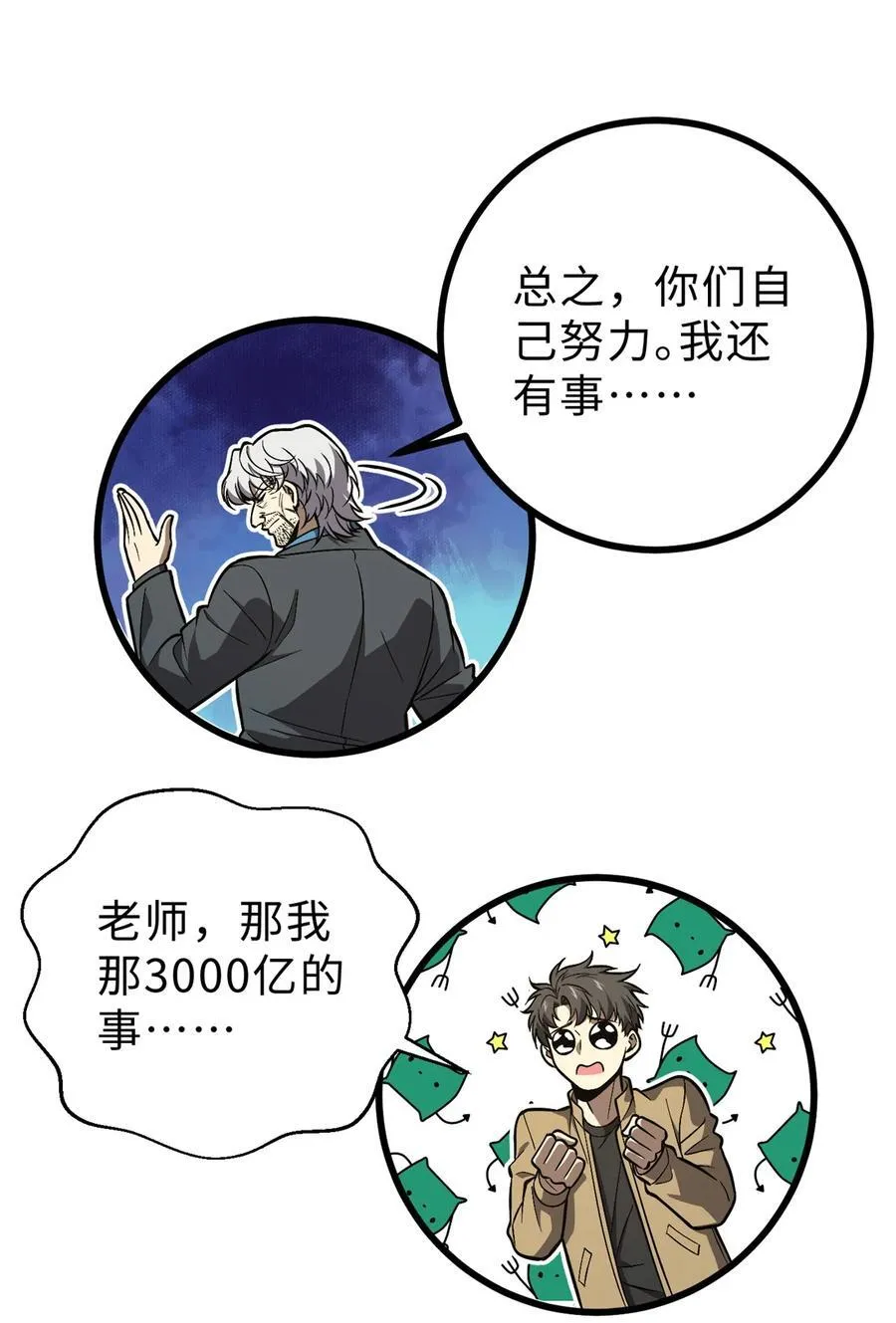 271 九品路 第9页