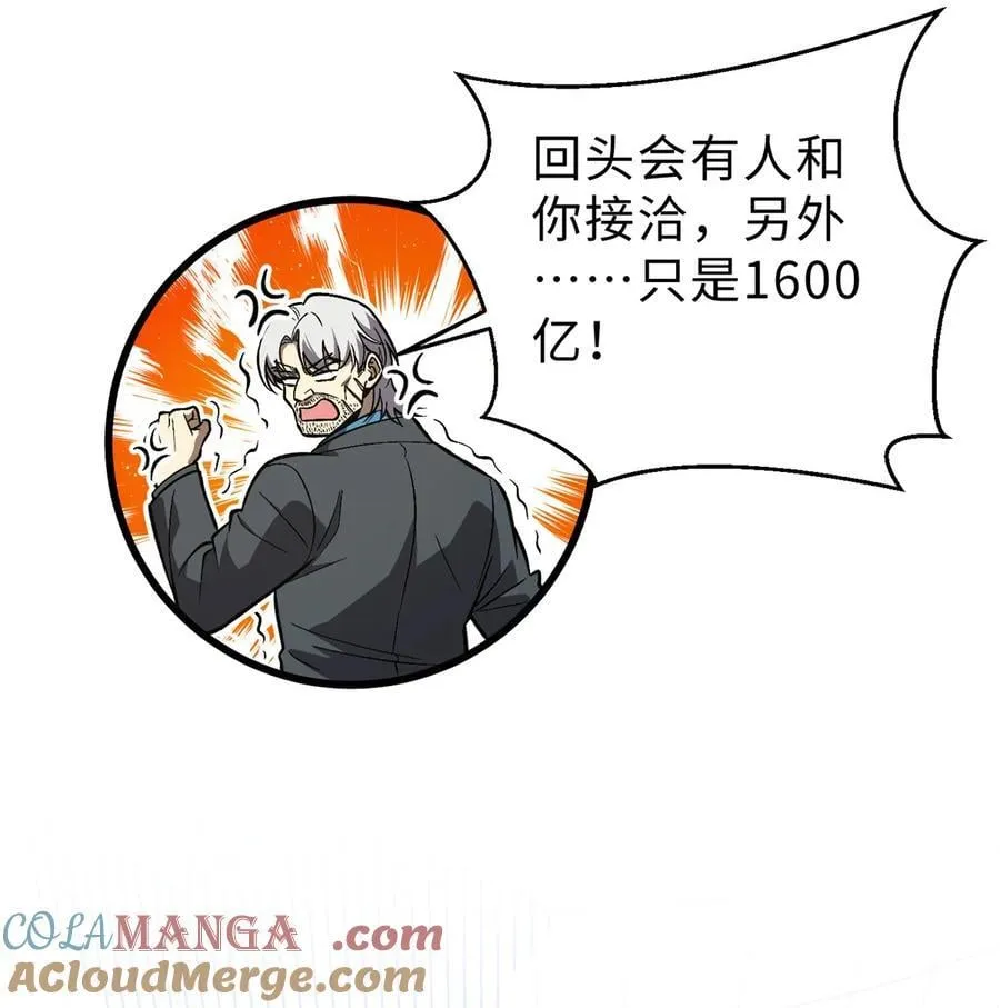 271 九品路 第10页
