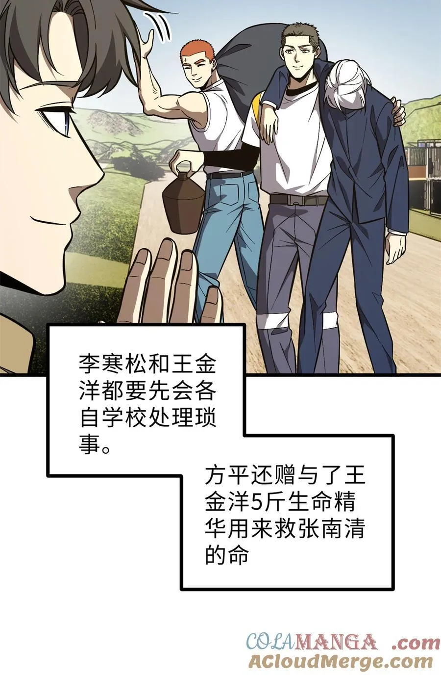 271 九品路 第13页