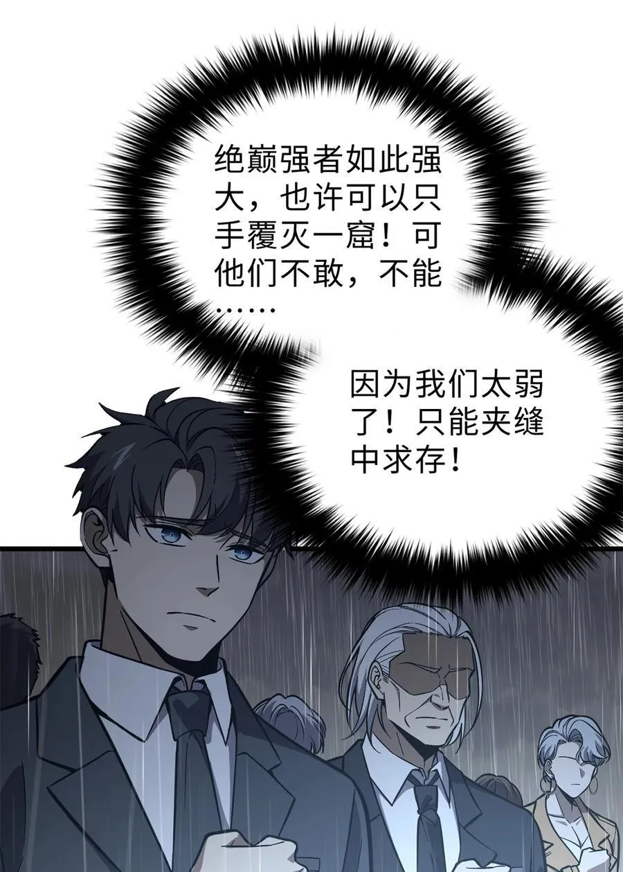 271 九品路 第17页